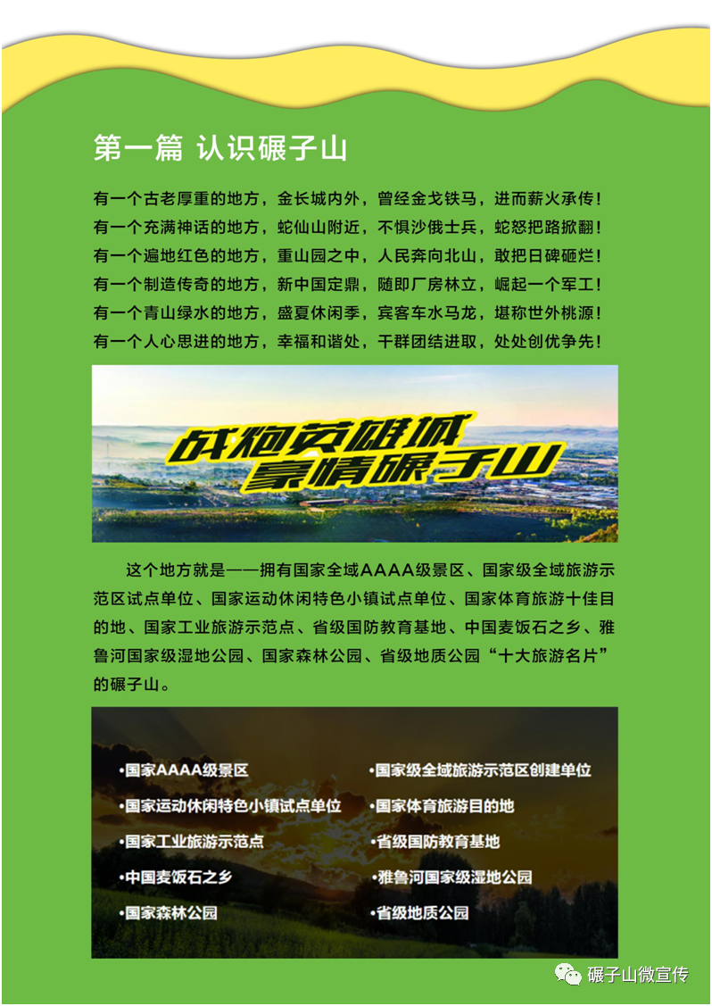 微信图片_20200620095135.png