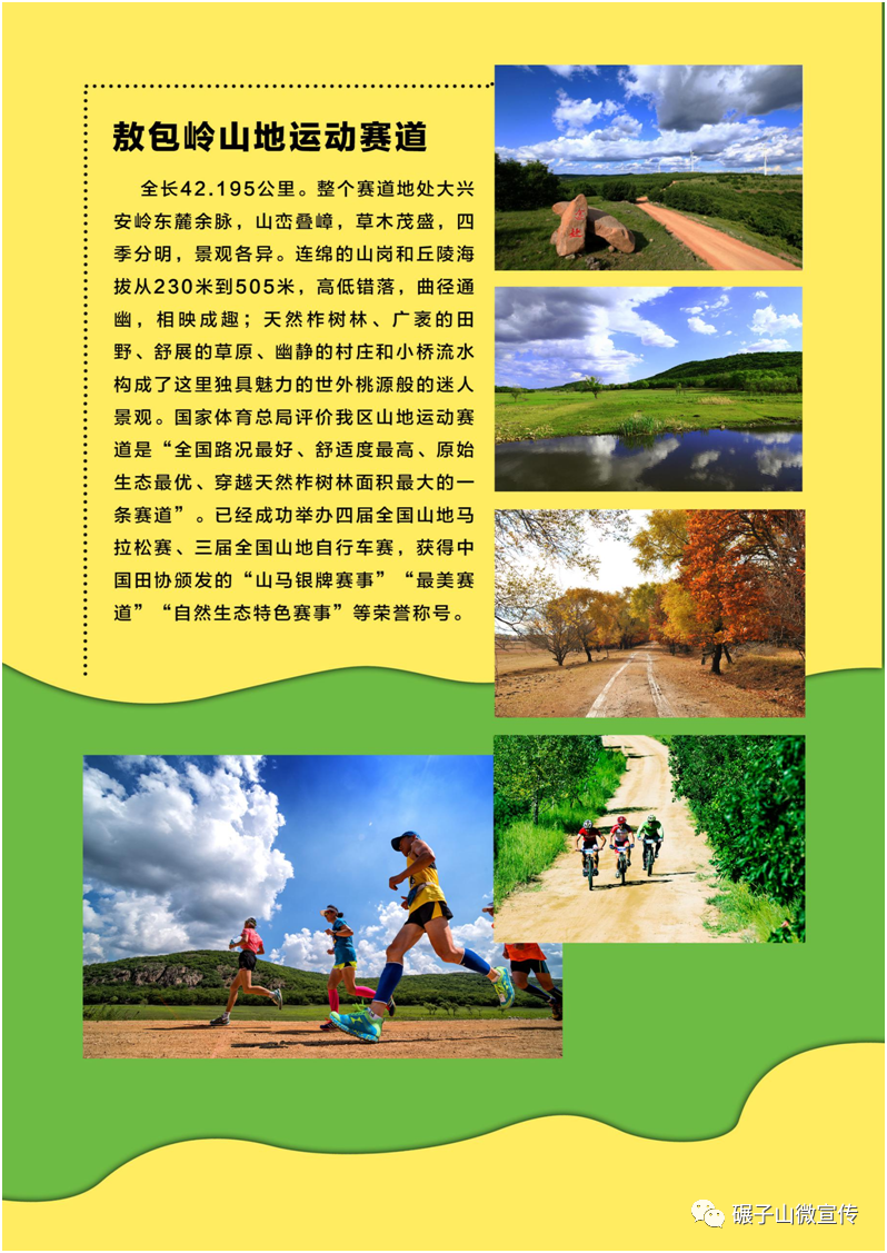 微信图片_20200620095204.png