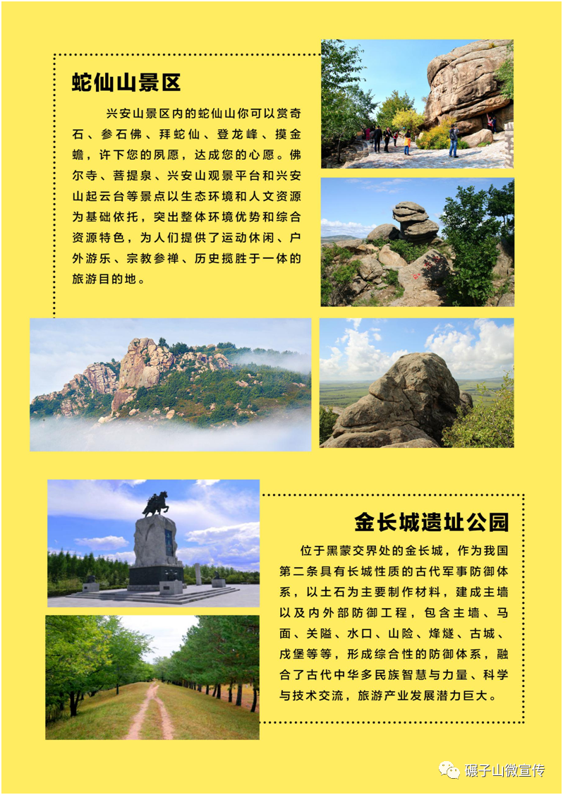 微信图片_20200620095210.png