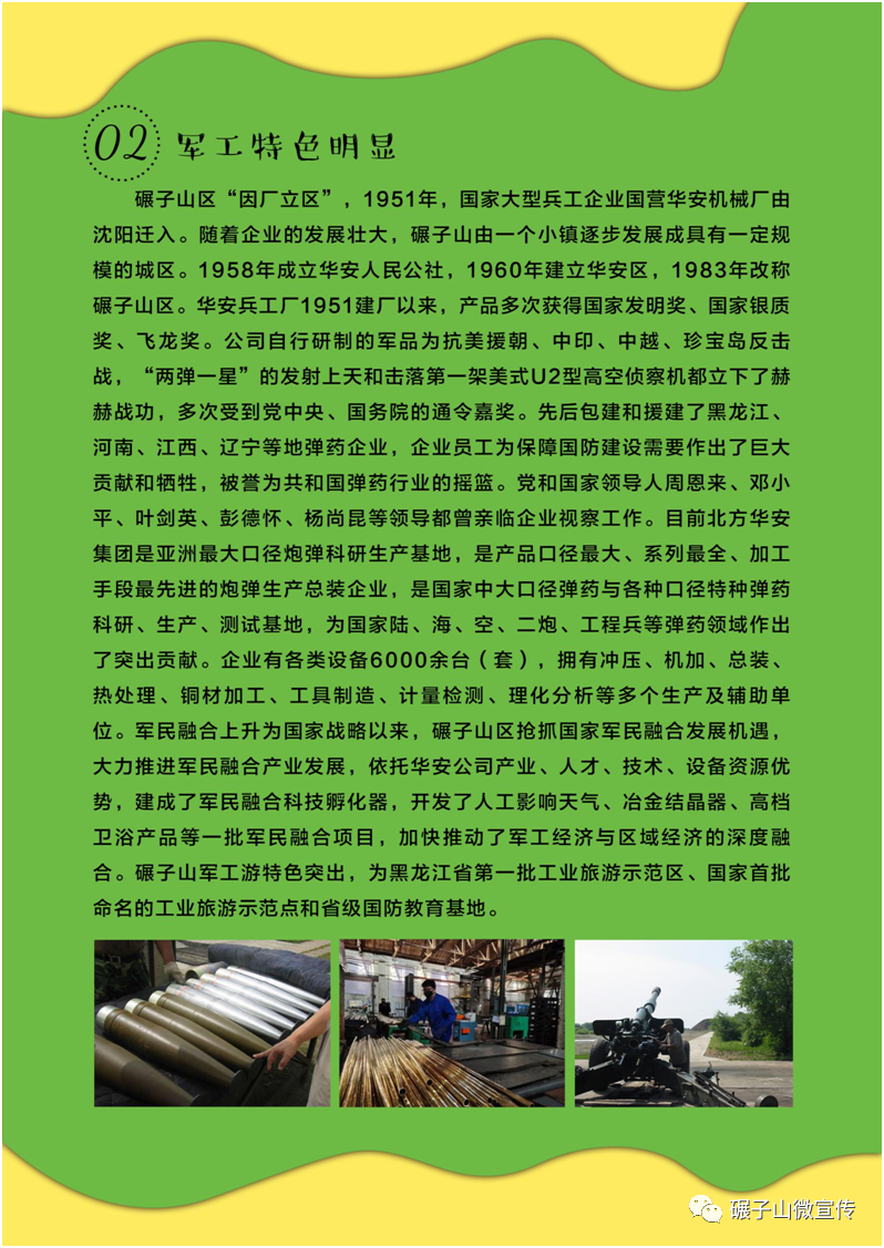 微信图片_20200620095221.png