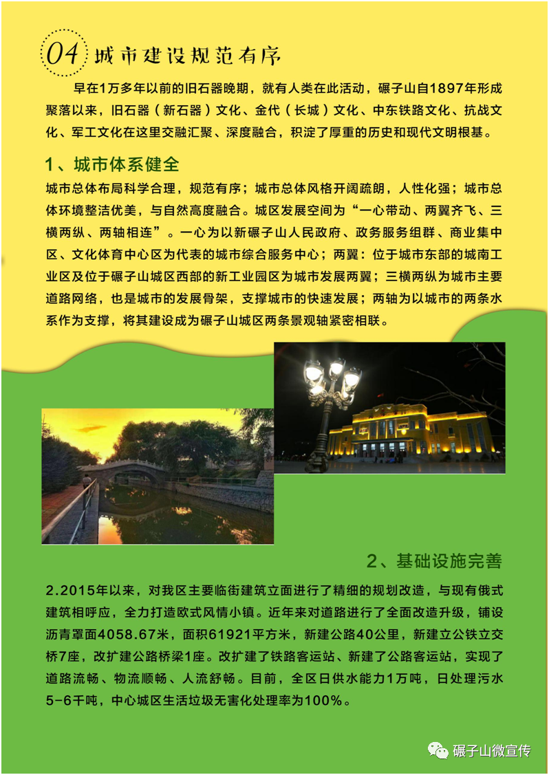 微信图片_20200620095233.png