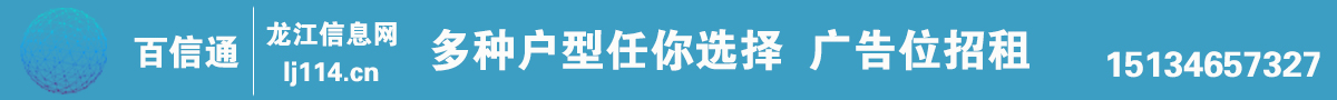 广告位招商.jpg